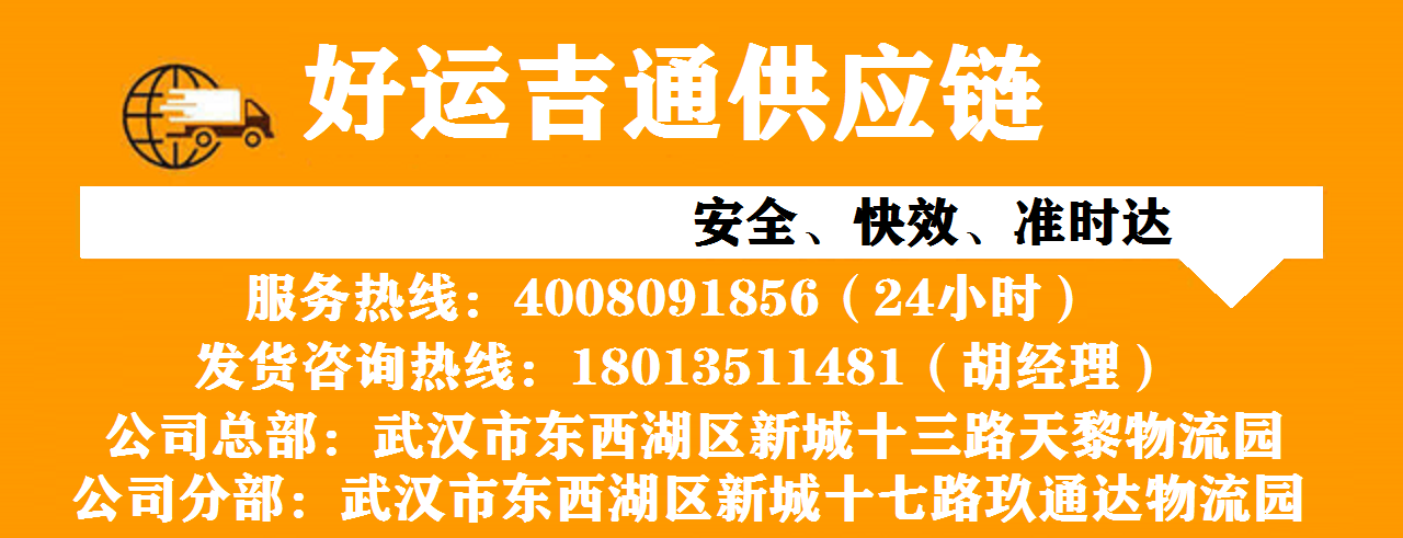 昆山到绍兴物流专线